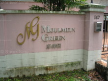 Moulmein Green project photo thumbnail